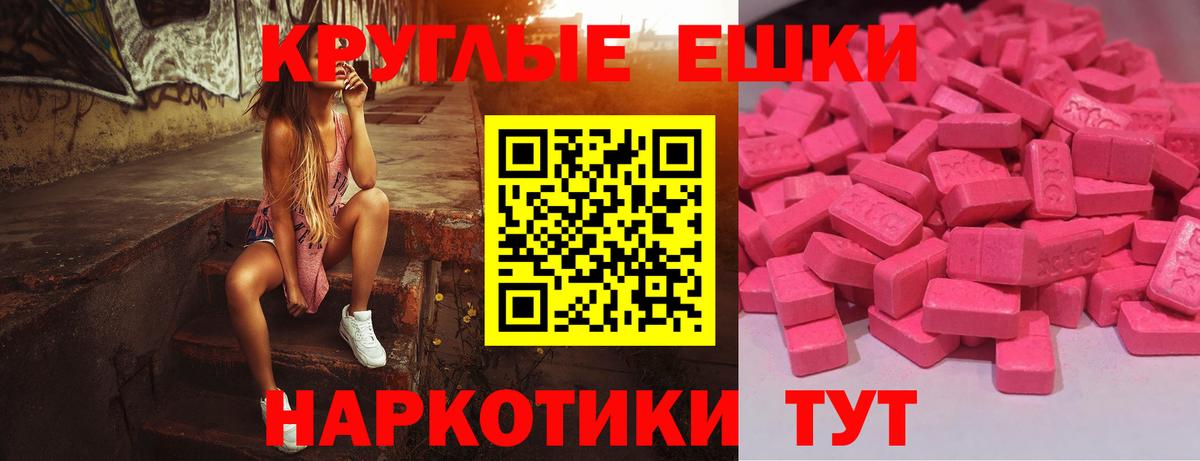 Лосино-Петровский  Экстази ешки  Вход с VPN  Ecstasy louis Vuitton 