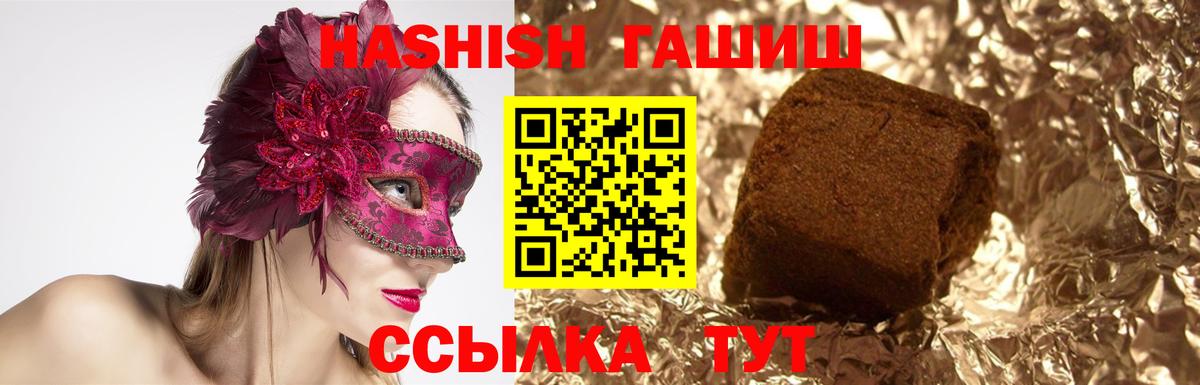 ГАШ Cannabis Лосино-Петровский