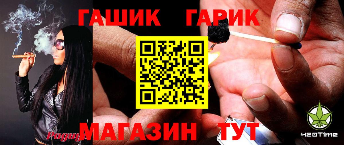 ГАШИШ Cannabis  Вход с VPN  ГАШИШ VHQ  Лосино-Петровский 