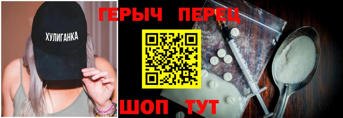 Героин  Вход с VPN  Лосино-Петровский  ГЕРОИН Афган 
