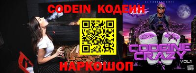 спиды Донецк