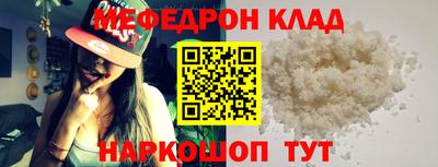 спиды Донецк