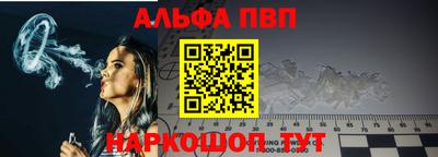 спиды Донецк