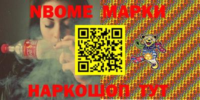 спиды Донецк