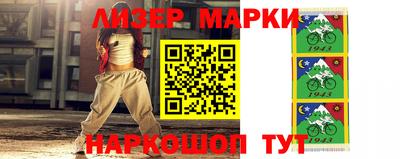 спиды Донецк