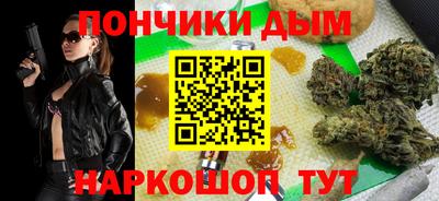спиды Донецк