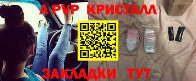 apvp Донской
