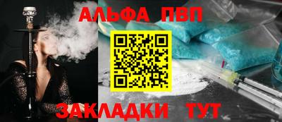 спиды Донецк