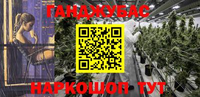 спиды Донецк