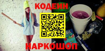 спиды Донецк