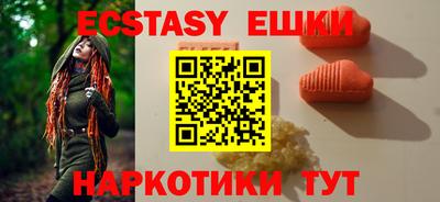 альфа пвп Дубна