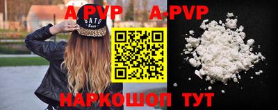 спиды Донецк