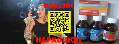 спиды Донецк