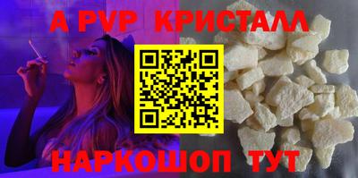 apvp Донской