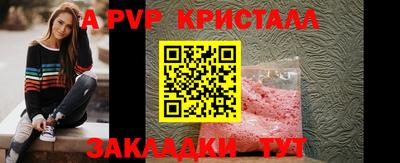 альфа пвп Дубна