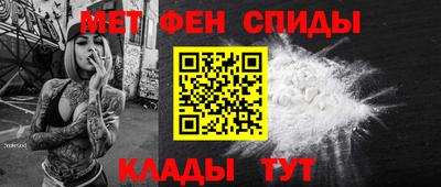 альфа пвп Дубна