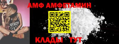 спиды Донецк