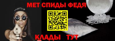 альфа пвп Дубна