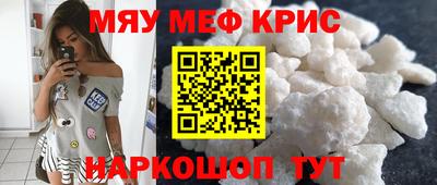 спиды Донецк