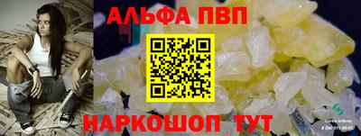 спиды Донецк