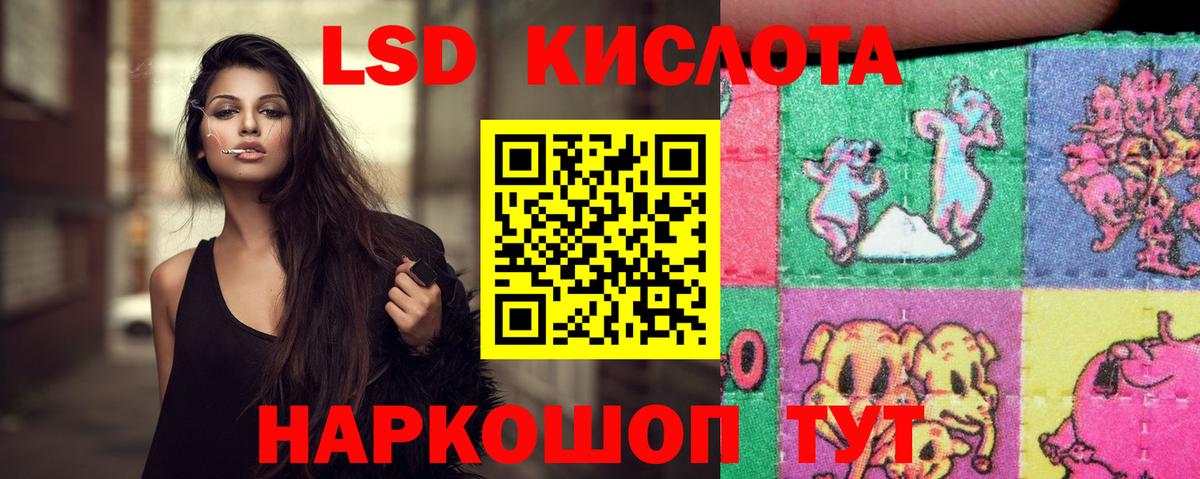 Лсд 25 экстази кислота  Вход с VPN  Лсд 25 экстази кислота  Лосино-Петровский 