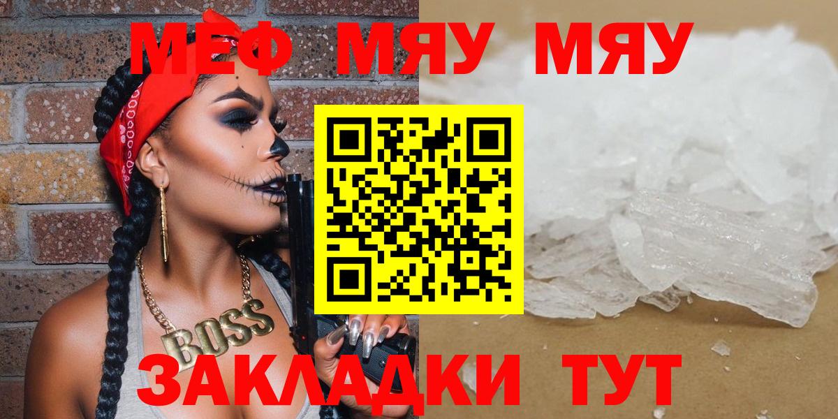 МЯУ-МЯУ VHQ  МЯУ-МЯУ  МЯУ-МЯУ VHQ  Лосино-Петровский  Вход с VPN 