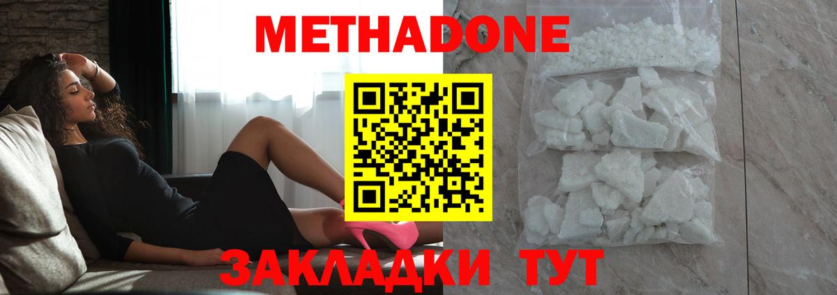 МЕФ   Экстази  Лосино-Петровский  Вход с VPN  Магазин наркотиков  Гашиш  Марихуана 