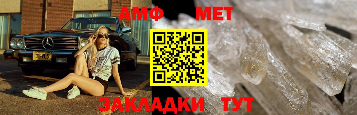 Первитин витя Лосино-Петровский
