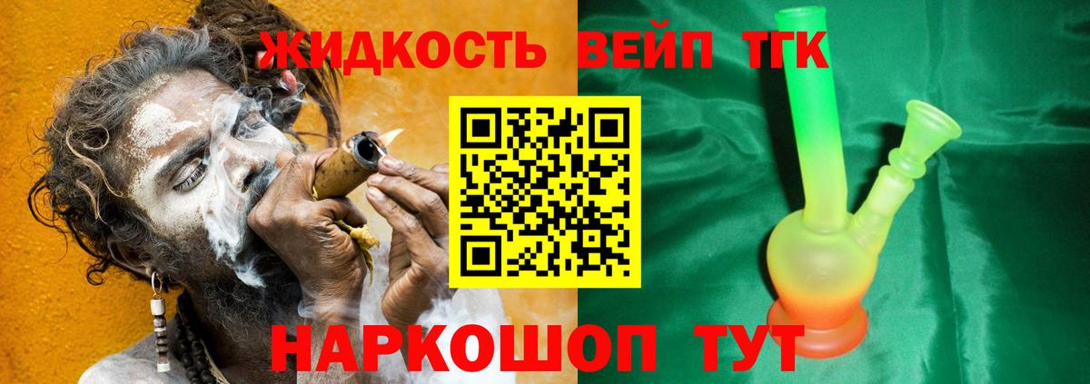 где купить наркоту  ТГК Wax  Вход с VPN  Лосино-Петровский 