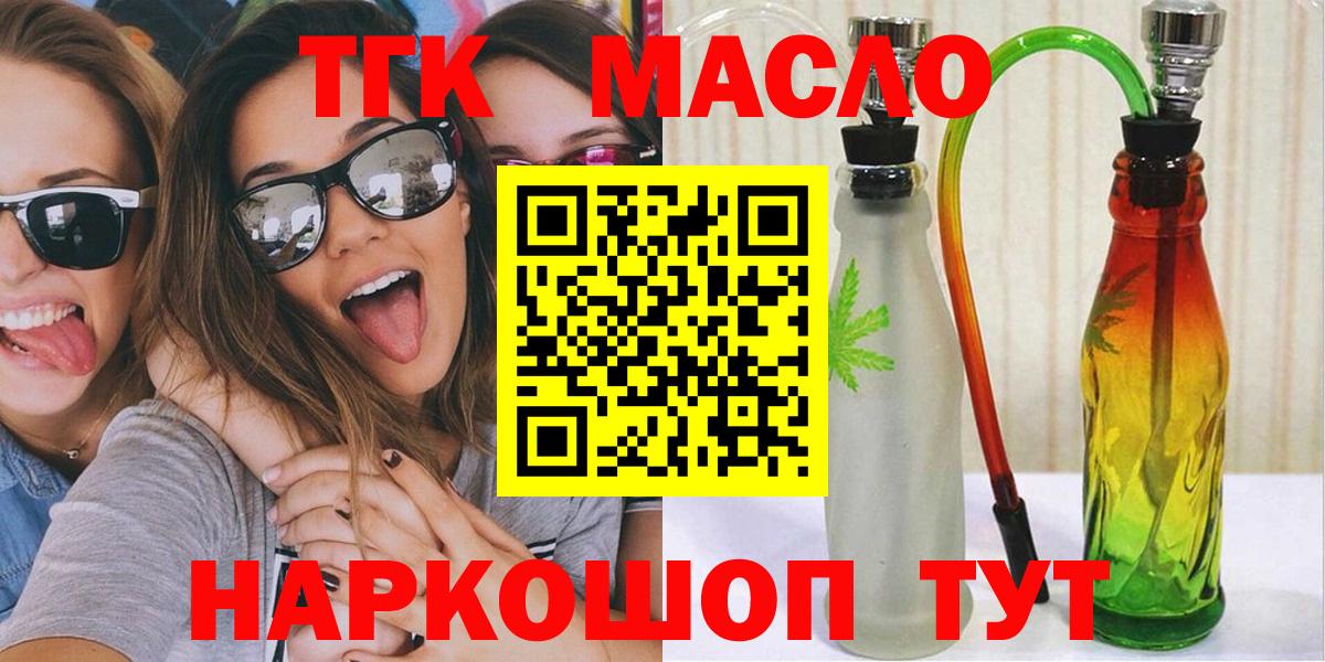 ТГК концентрат Лосино-Петровский
