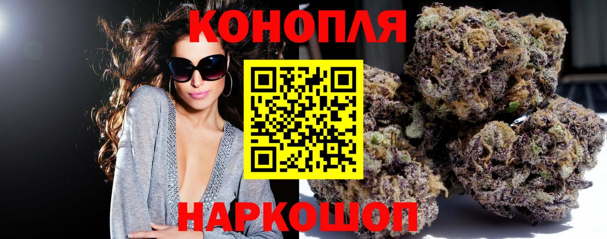 Каннабис LSD WEED  Бошки Шишки тримм  Лосино-Петровский  Вход с VPN  Каннабис Ganja  МАРИХУАНА OG Kush 